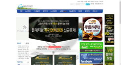 Desktop Screenshot of golfu.net
